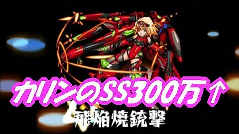 モンストハイランド