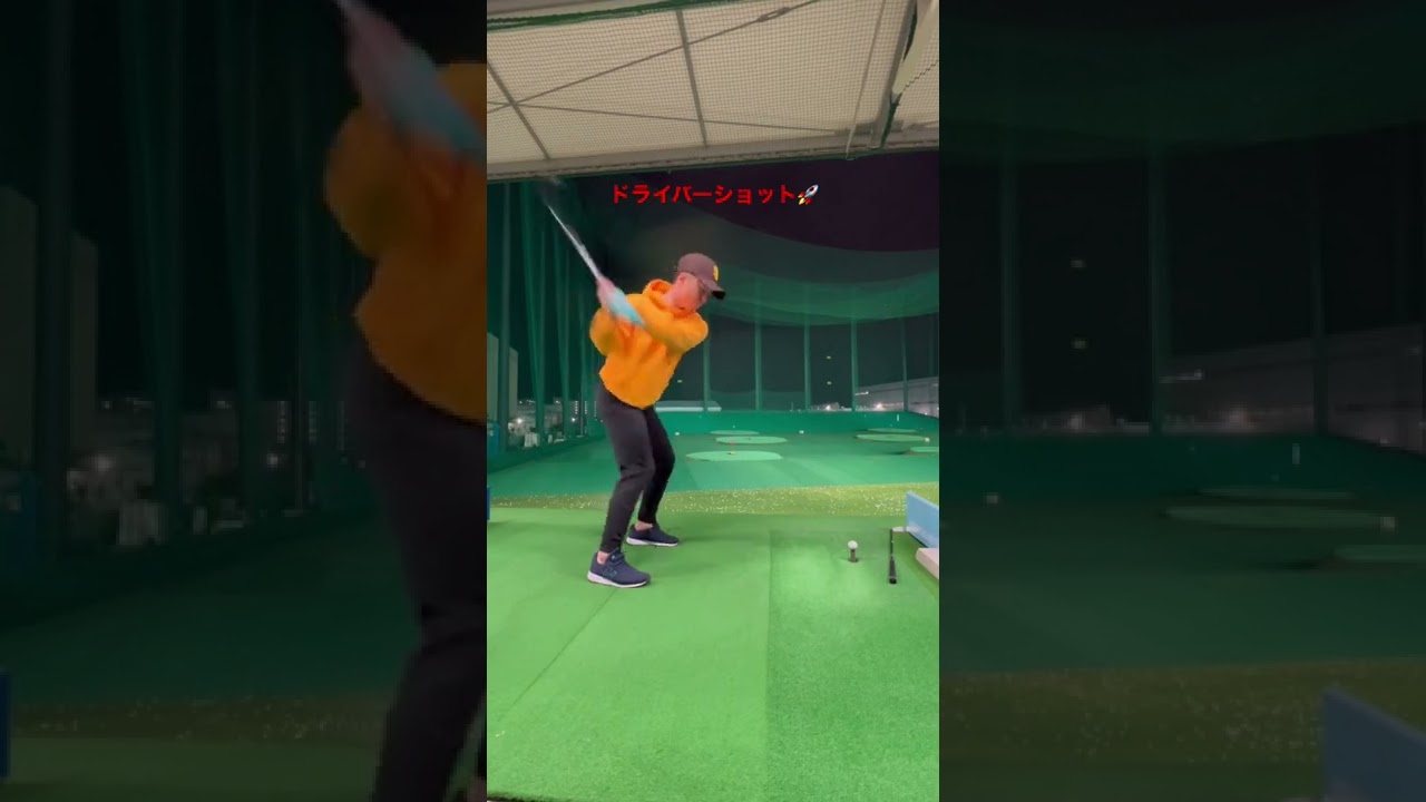 野球打ち引退 ドライバーショット Golf Golfswing Shorts ゴルフ ゴルフ初心者 ゴルフスイング ゴルフレッスン 初心者 ドライバーショット 打ち方 ゴルフmovie S