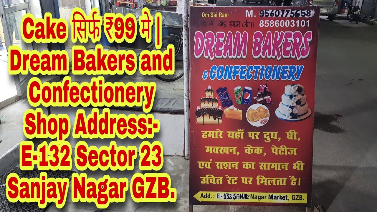 Cake सिर्फ ₹99 मे Dream Bakers and Confectionery Shop Address E132