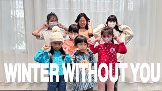 Winter Without You-XG| Kids Hip Hop |YDS_Young Dance Studio|240106