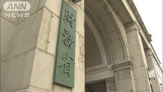 「国の借金」1000兆円突破　社会保障費増大など（13/08/09）