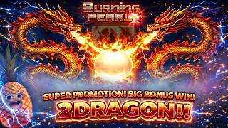 ⭐FIBZY SLOT : BURNING PEARL │ มังกรสองตัวที่โคตรแรร์ 🐲🐲 !!