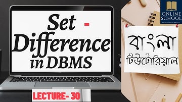 Online School- | Set Difference in Relational Algebra | Lecture-30 | Bangla Tutorial |