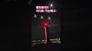 ###한국힐링대학교 #실버미술활동 #인생2막 #보호종료아동후원 #한국웰다잉협회#힐링마켓