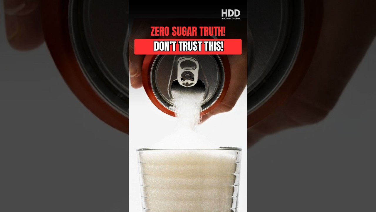 Kya Zero Sugar Cold Drinks Sach Mein Safe Hain? | 