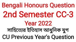Bengali honours 2nd semester cc3 question paper 2022 Calcutta University