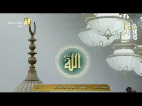 أذان صلاة المغرب من المسجد الحرام الثلاثاء 20 ذو القعدة 1437 المؤذن عماد علي إسماعيل 