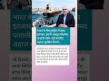 🤔भारत के लिए होर्मुज में खास इंतजाम, ईरानी राजदूत मोहम्मद फथाली बोले- कई भारतीय जहाज सुरक्षित निकले