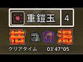鎧玉とかいう良く分からんけど一生足りないアイテム【MHWilds:ワイルズ】