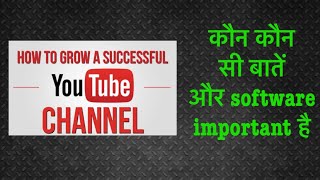 How To Make Your Youtube Channel  | Vblogs | Successful | Important Tools | Information screenshot 2