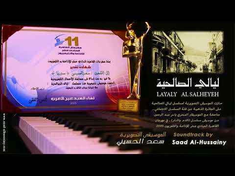 30 Sad Mama أم حزينة 