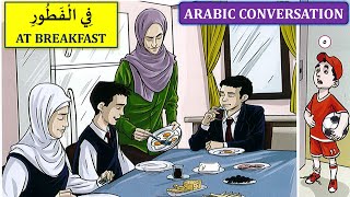 Daily Arabic Conversations At Breakfast Arabic Lessons Arabic Dialogues