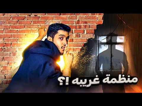 رساله غريبه؟!😶 (ون بيس السيرفر العام😈)S3 #3