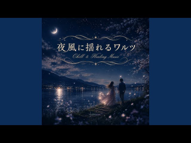 冬月ページ change | 冬月time's
