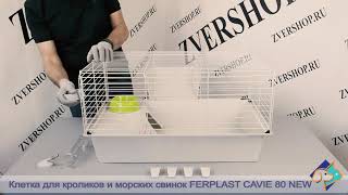 Клетка Для Морских Свинок И Грызунов Ferplast Cavie 80 (Ферпласт Кавие 80)