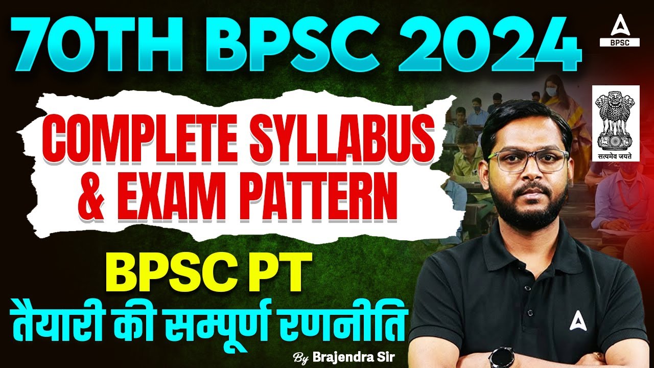 70th BPSC SYLLABUS 2024 & EXAM PATTERN BPSC PT तैयारी की सम्पूर्ण ...