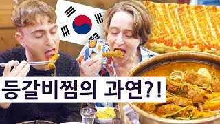 막편! 등갈비찜을 처음 드셔보신 영국엄마는 과연?! 영국 엄마 시리즈 3 마지막 25편!