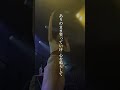 『NEW ORDER!』-NAUTICA ver.-