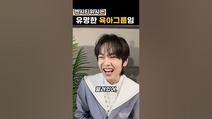 '사쿠야'는 유명한 엔시티 막내임