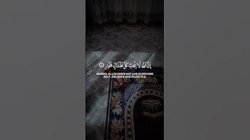 اكتب شيء تؤجر عليه 🤍😴 القارئ ياسر الدوسري