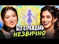 Марія Бельська покинута дитина раннє материнство секта і шлях до любові до себе