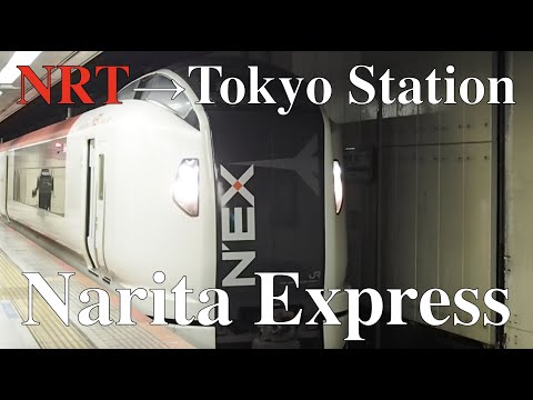 Narita Express: How To Travel From Narita Airport To Tokyo Station