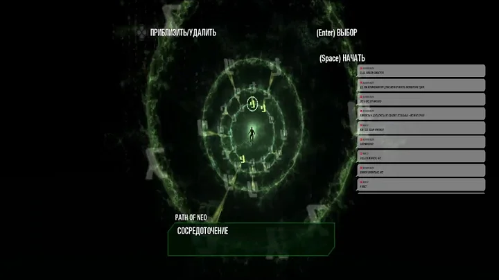 The Matrix: Path of Neo . Free Your mind Up. Part 1