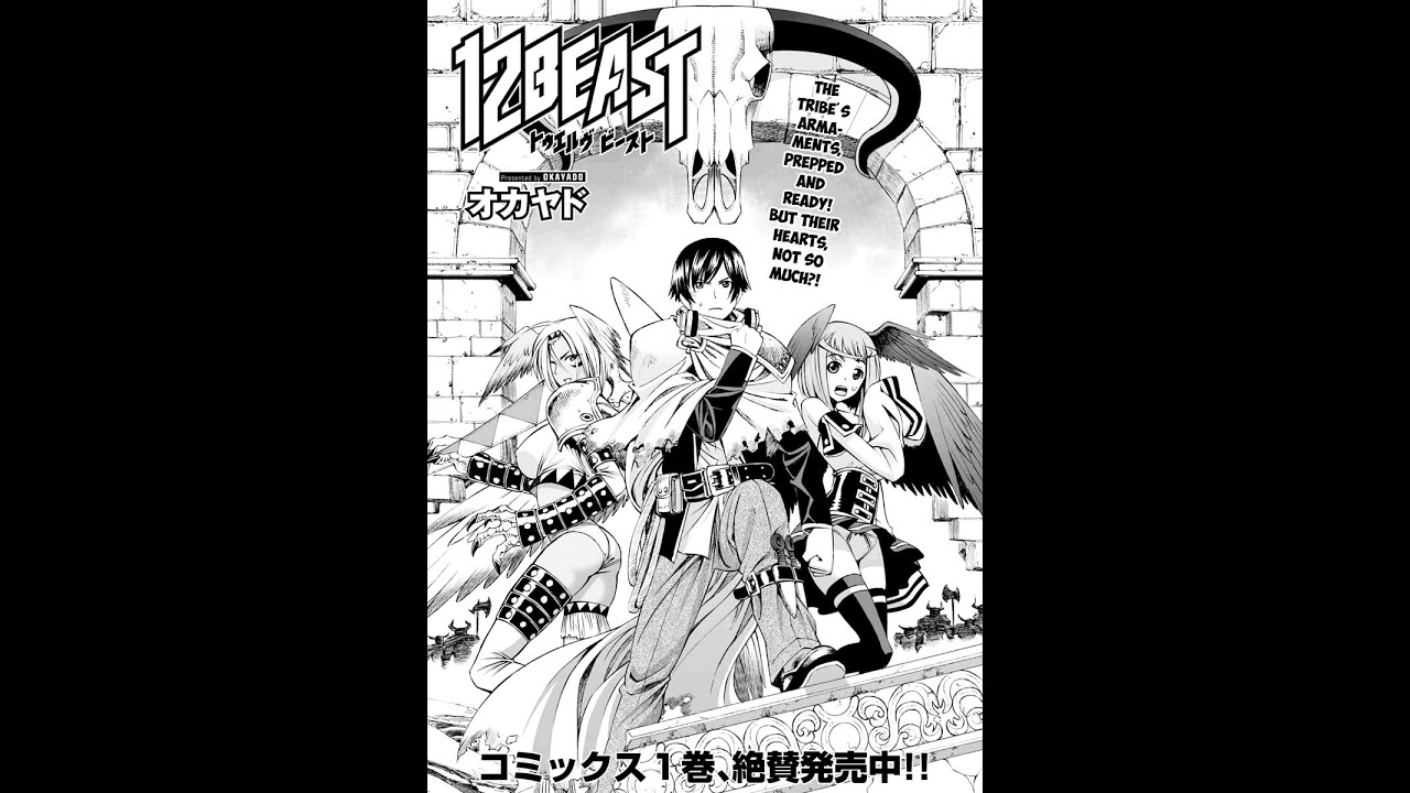 12 Beast - Vol. 1 Review: Happy Harpy time. - YouTube