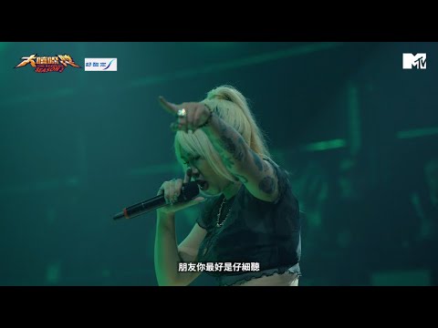 【大嘻哈時代2】1vs1下集精彩唱段一次聽！C Grass歌詞超嗆：別再做垃圾歌 David 蕭炒了祈老師送他回104｜EP5精華