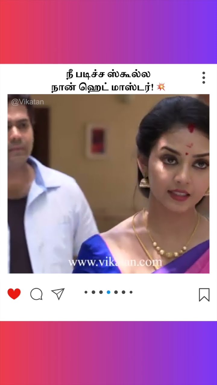 Naayagi  |  நீ படிச்ச ஸ்கூல்ல  நான் ஹெட் மாஸ்டர்! ? |  நாயகி