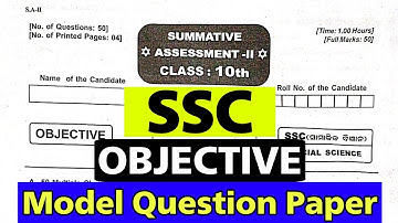 sa2 exam 10th class question answer 2023 / 10th class sa2 question paper 2022-23 social science