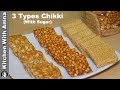 3 Ways Chikki Recipes With Sugar, Til Chikki, Chana Chikki, Peanut chikki by Kitchen With Amna