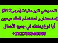 كيفية إستحضار و استخدام الملك ميمون أبا نوخ ينفعك في جميع الأعمال للتواصل 212700346086 كيفية إستحضار و استخدام الملك ميمون أبا نوخ ينفعك في جميع الأعمال للتواصل 212700346086