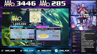 OMG KON! | カラフルミニッツ (D-EXPERT 11) MFC AAA 1,000,000 [DDR A3]