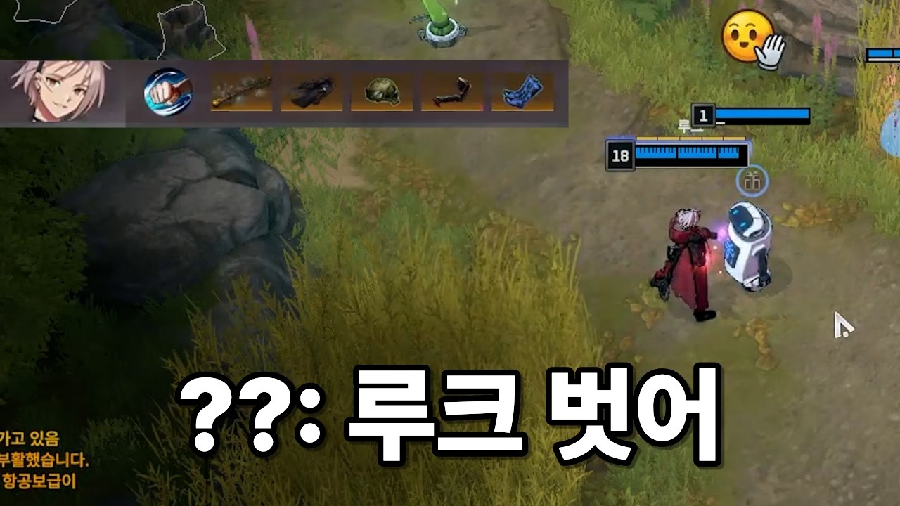 템 다 팔고 나 살려