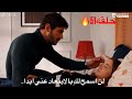 الاعراف حلقه51اعتراف اتيش بحبه لمرجان أمام نفسه واهتمامه بها ملاحقه للمجرم كوابيس مرجان Araft 