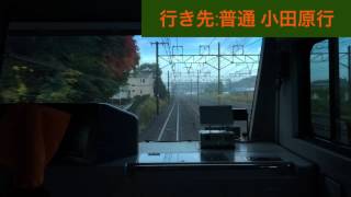東海道線E233系3000番台コツE-11 大船駅→藤沢駅間 前面展望