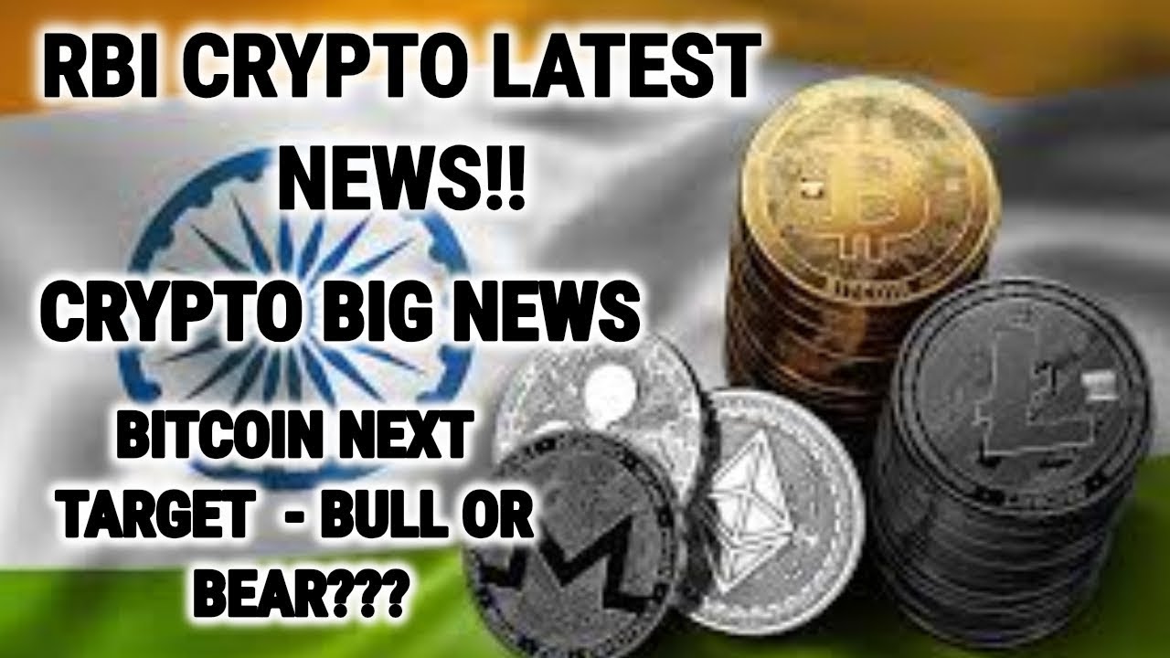 RBI Crypto latest update | Crypto News | Bitcoin next target | HINDI ...
