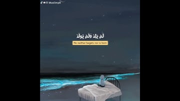 قرآن الكريم بصوت عبد الباسط عبد الصمد | حالات واتس اب دينية - سورة الاخلاص