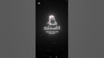 القارى: محمد اللحيدان سورة الحاقة #محمد_اللحيدان #قرآن ❤️❤️