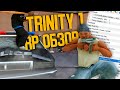 ЧТО ТАМ ПО РП? - TRINITY ROLE PLAY №1