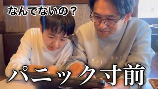 【パニックとチック】自閉症息子が乱れた心を整える方法/自分の部屋は、いらない