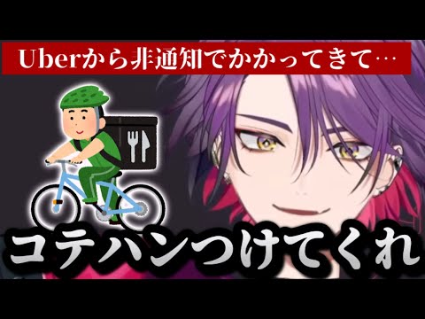 渡会雲雀と非通知電話【渡会雲雀/にじさんじ/切り抜き】