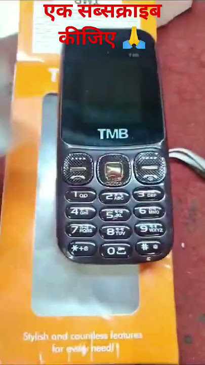 TMB 4g mobile!! TMB keypad phone 4g jio sim working #shorts #short