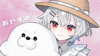 白那しずくの配信のサムネイル画像