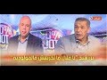 بن شيخ يا ملال ما تخربليش فالمولوديةBenchikh à Mellal 