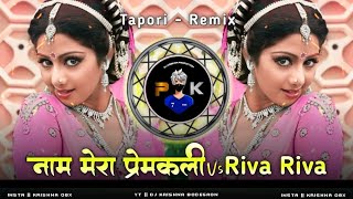Insta Trending Dj Song - Naam Mera Premkali Vs Riva Riva - Tapori Remix - Raste Me Wo Khada Tha 