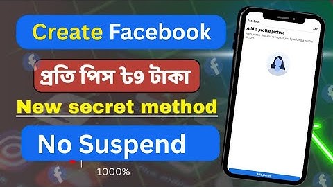 Unlimited Facebook ID Create New Method 2025  Without Number & Gmail  Bangla Tutorial