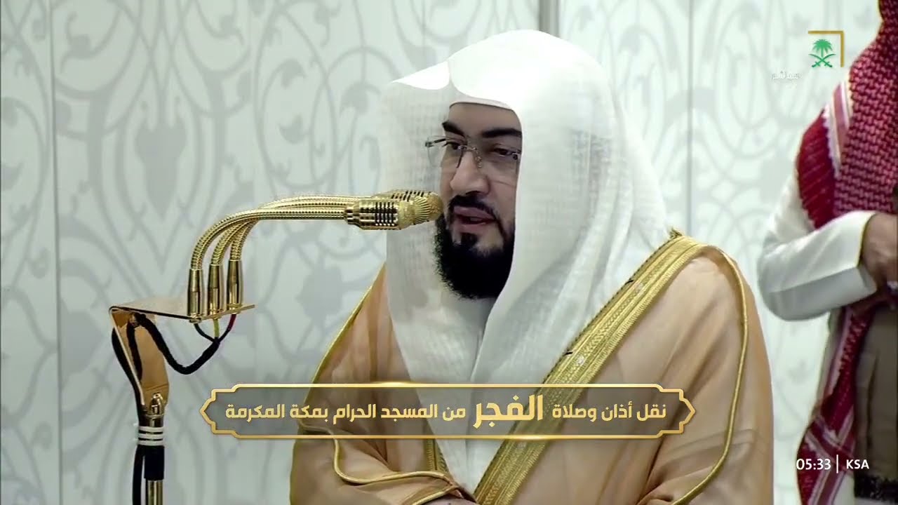 صلاة الفجر للشيخ بندر بليلة 1 جمادى الآخرة 1447هـ