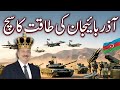 How Powerful Is Azerbaijan? | Military Strength & Strategy Explained | Search Point